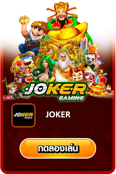 joker gaming by area789