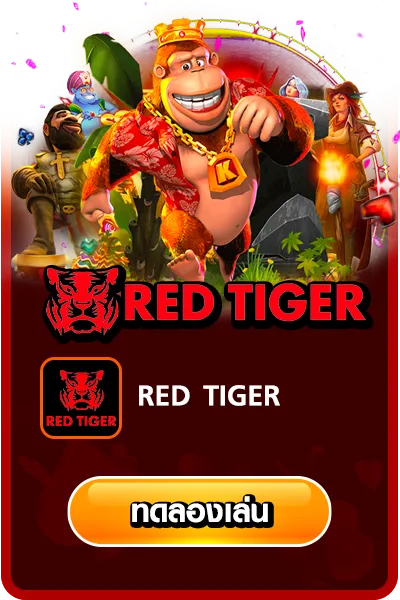 red tiger by area789